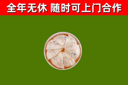 淇市回收燕窝