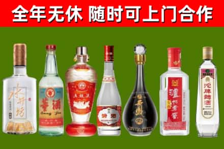 淇市烟酒回收名酒系列.jpg