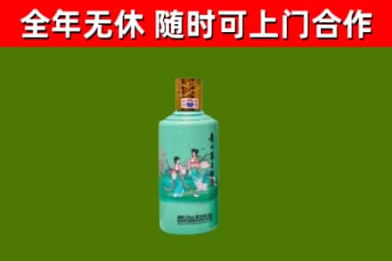 淇市烟酒回收24节气茅台酒.jpg