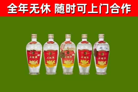 淇市烟酒回收公斤五粮液.jpg