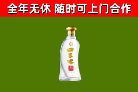 淇市烟酒回收口子窖.jpg