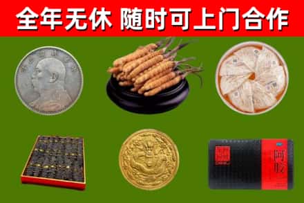淇市回收礼品